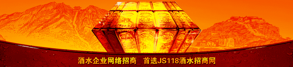 龙海市裕达酒业有限公司